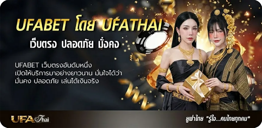 Banner เลขวิ่งล่างงวดนี้ ยอดนิยม — แทงบอลออนไลน์ คาสิโน หวย มวย สล็อต ครบวงจร