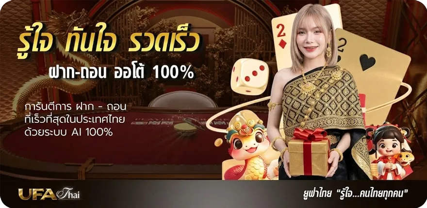 โปรโมชั่น เลขวิ่งล่างงวดนี้ สมาชิกใหม่ — โปรโมชั่นสมาชิกใหม่