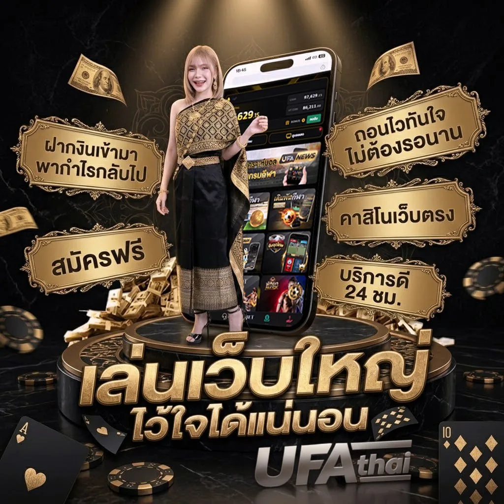 เลขวิ่งล่างงวดนี้ โลโก้แบรนด์ — เว็บตรง UFABET