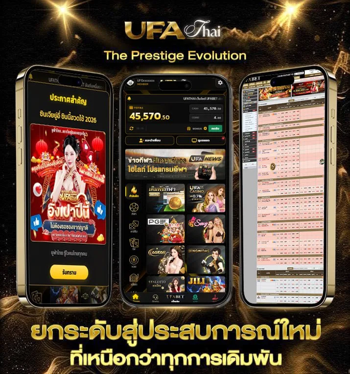 เลขวิ่งล่างงวดนี้  เว็บแทงบอล